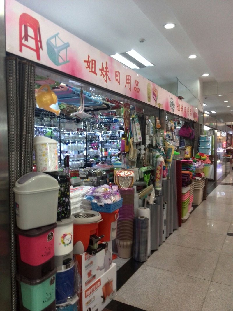 太原市晋源区儿童医院咨询电话是多少?